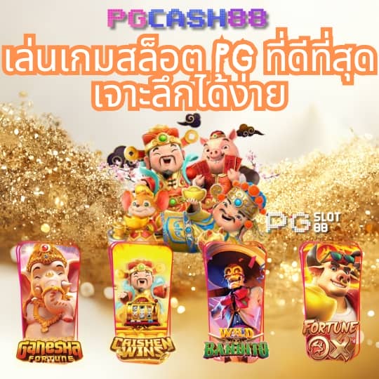 สล็อต569